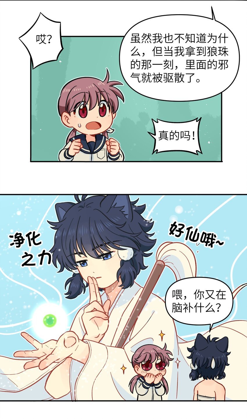 016 我们还是等一下吧