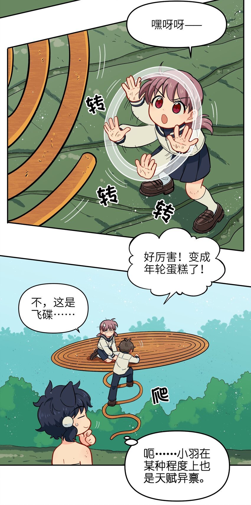 016 我们还是等一下吧