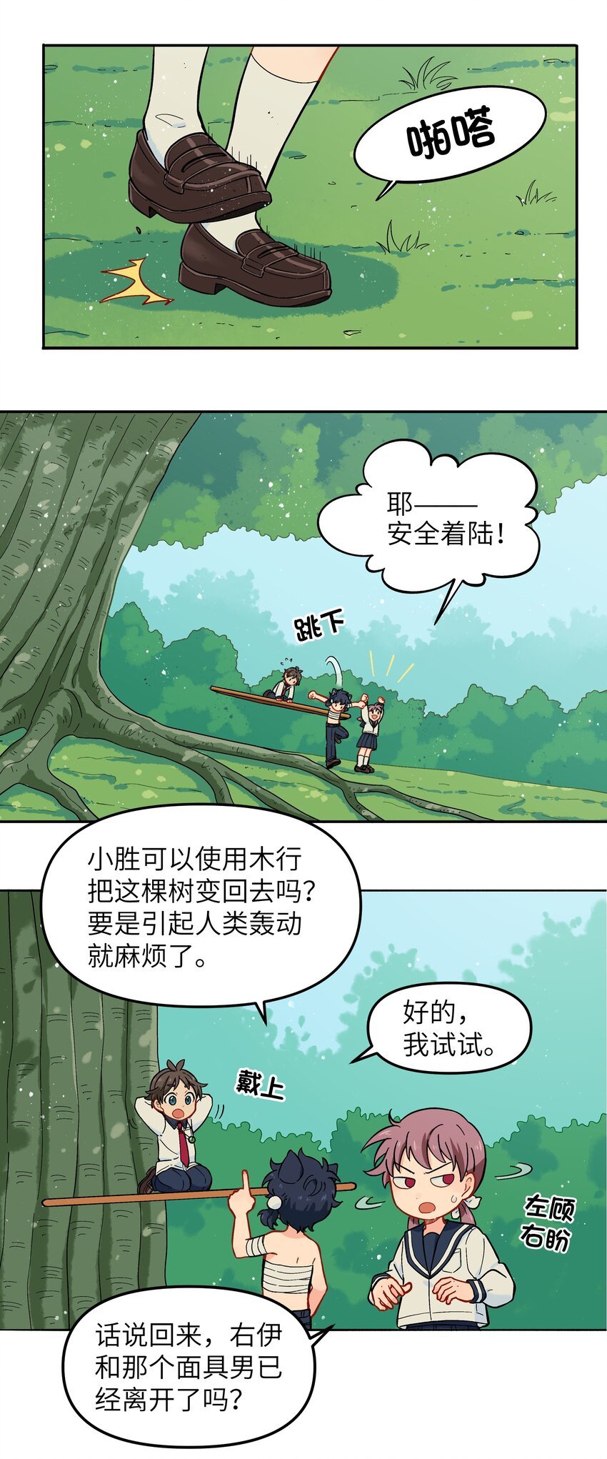 016 我们还是等一下吧