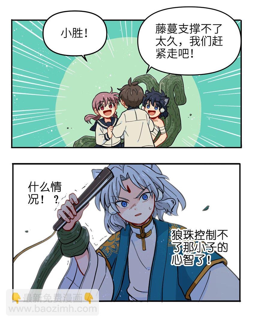 016 我们还是等一下吧