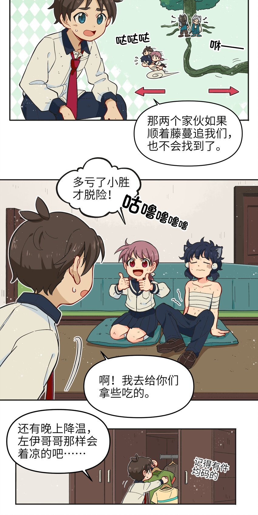 016 我们还是等一下吧