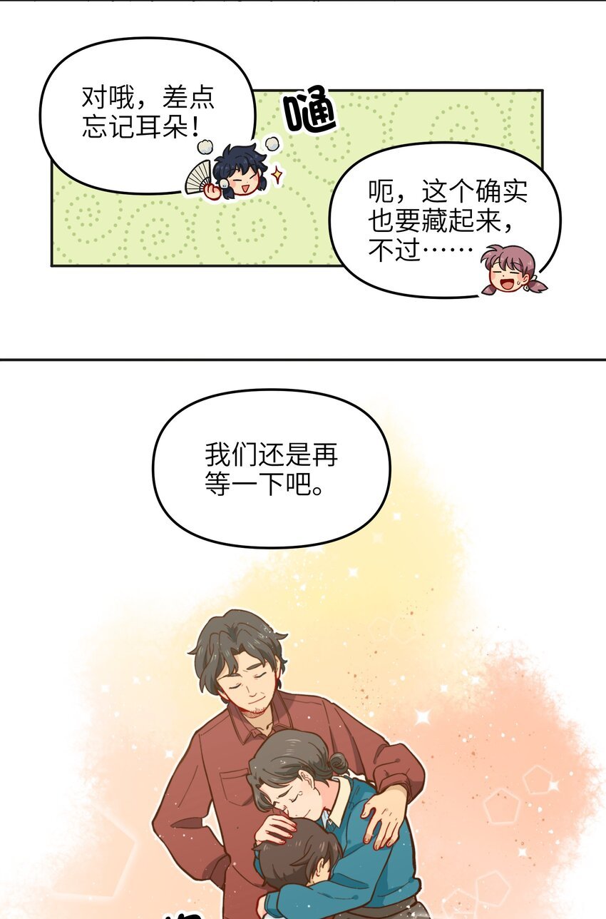 016 我们还是等一下吧