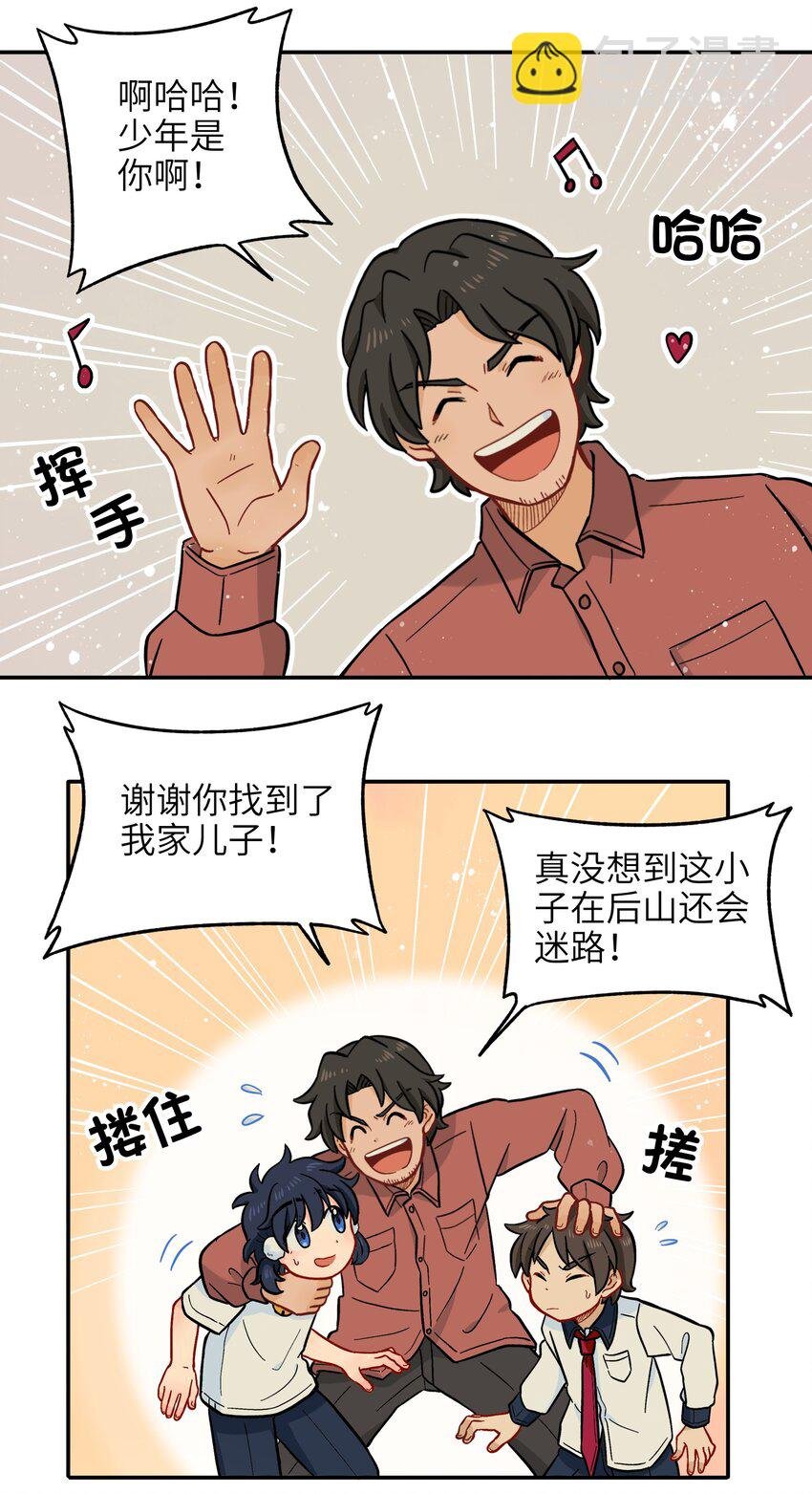 017 胜利
