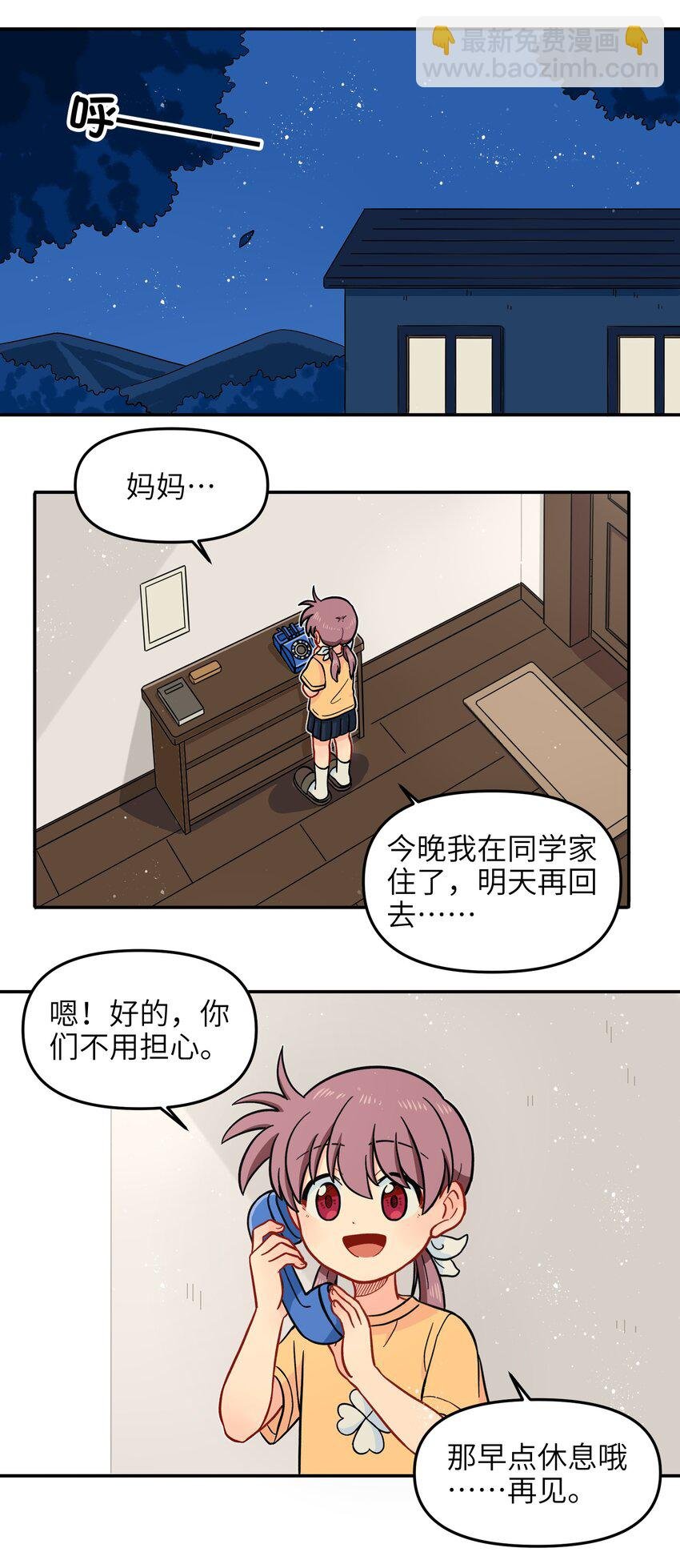 017 胜利