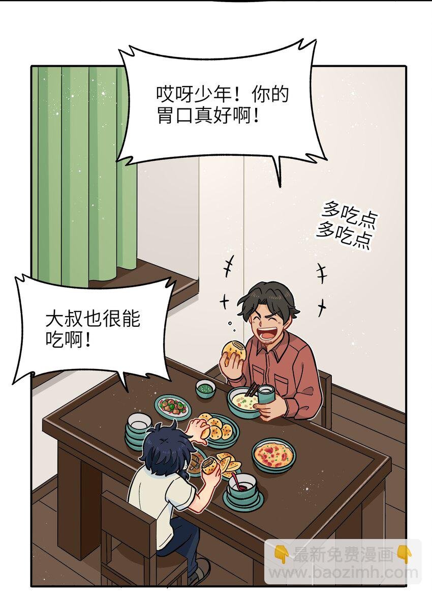 017 胜利