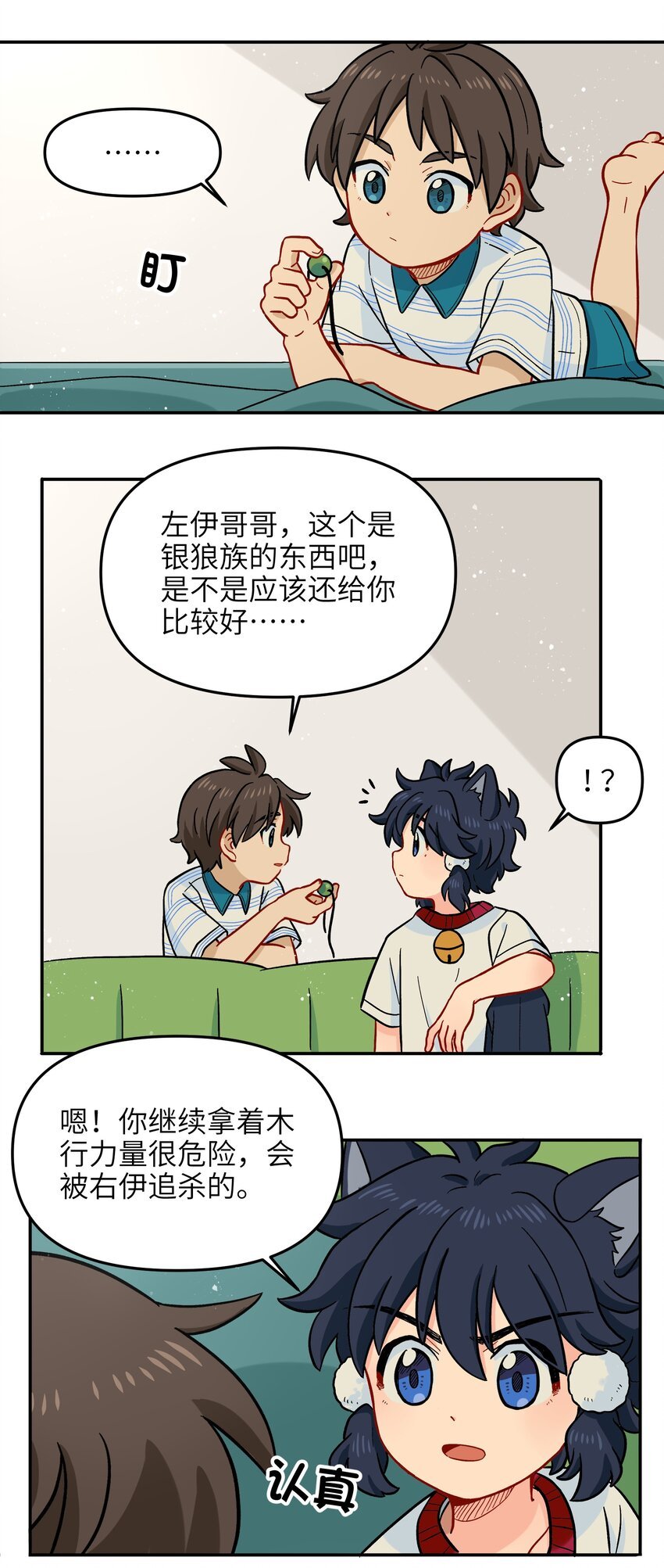 017 胜利