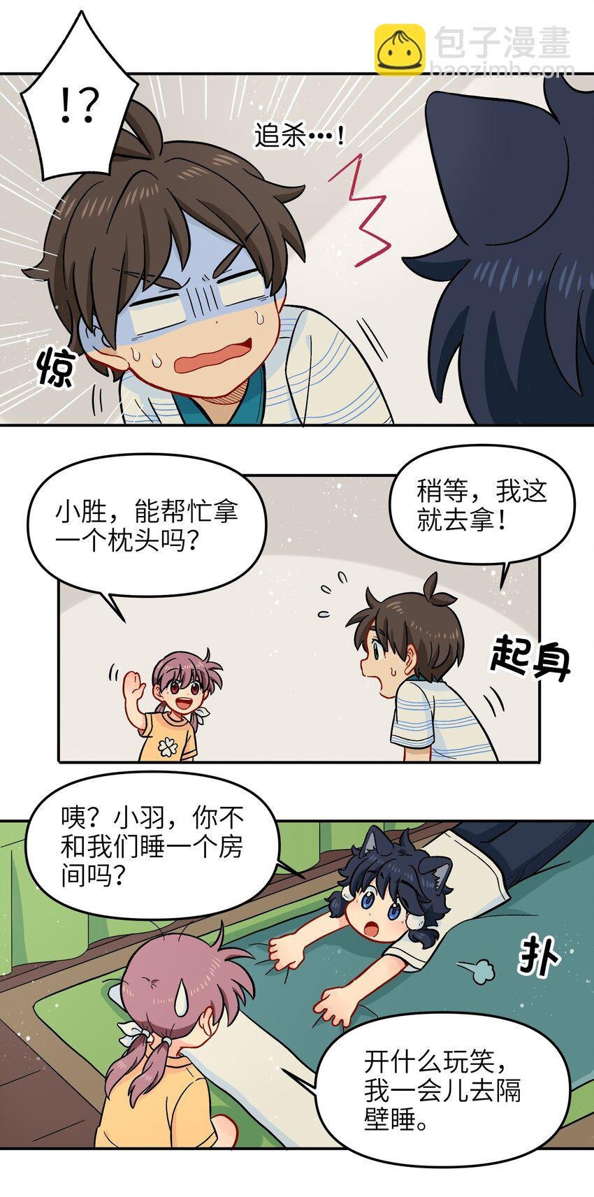 017 胜利
