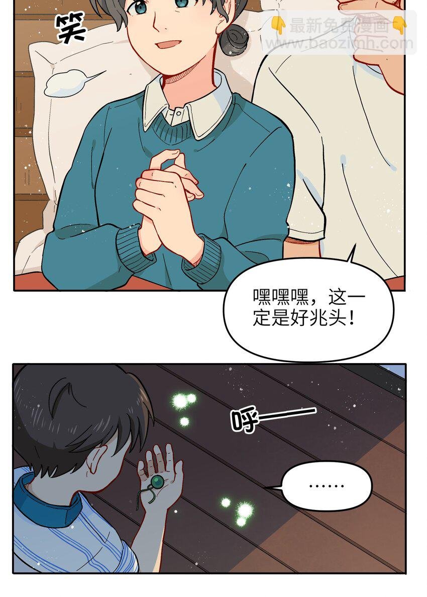 017 胜利