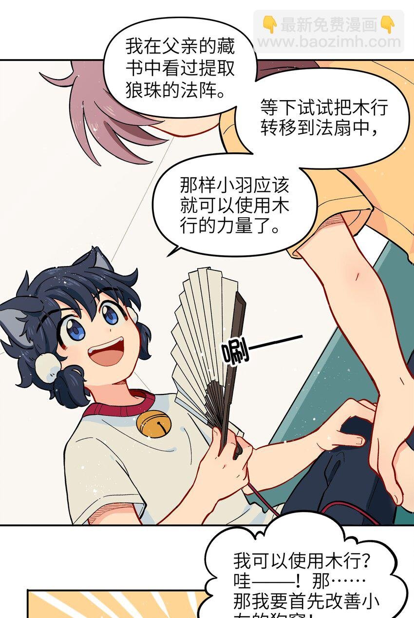 017 胜利