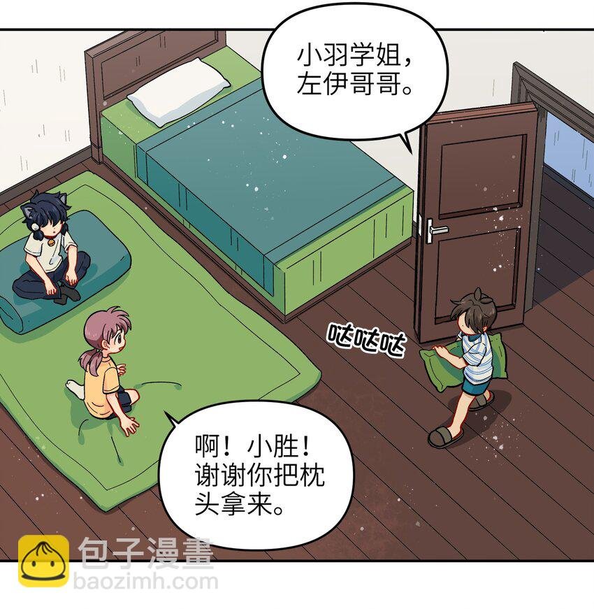 017 胜利
