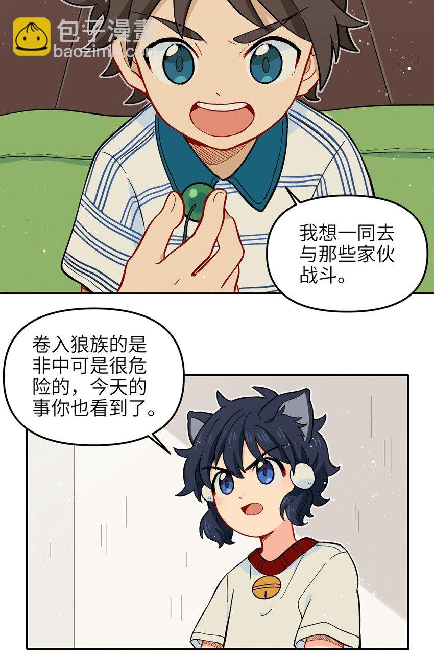 017 胜利