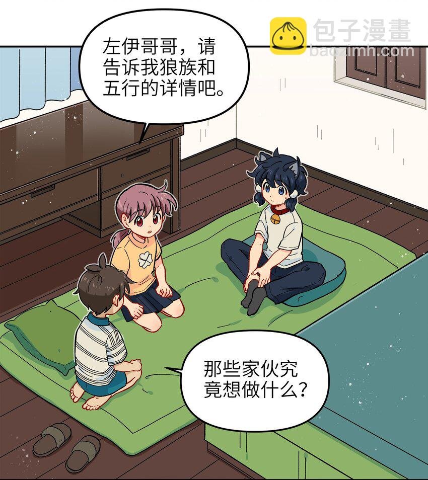 017 胜利