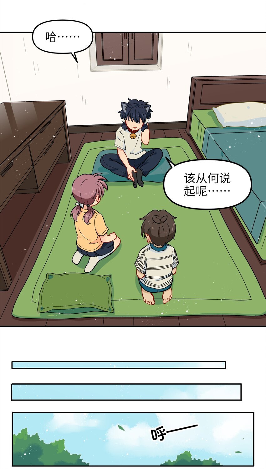 017 胜利