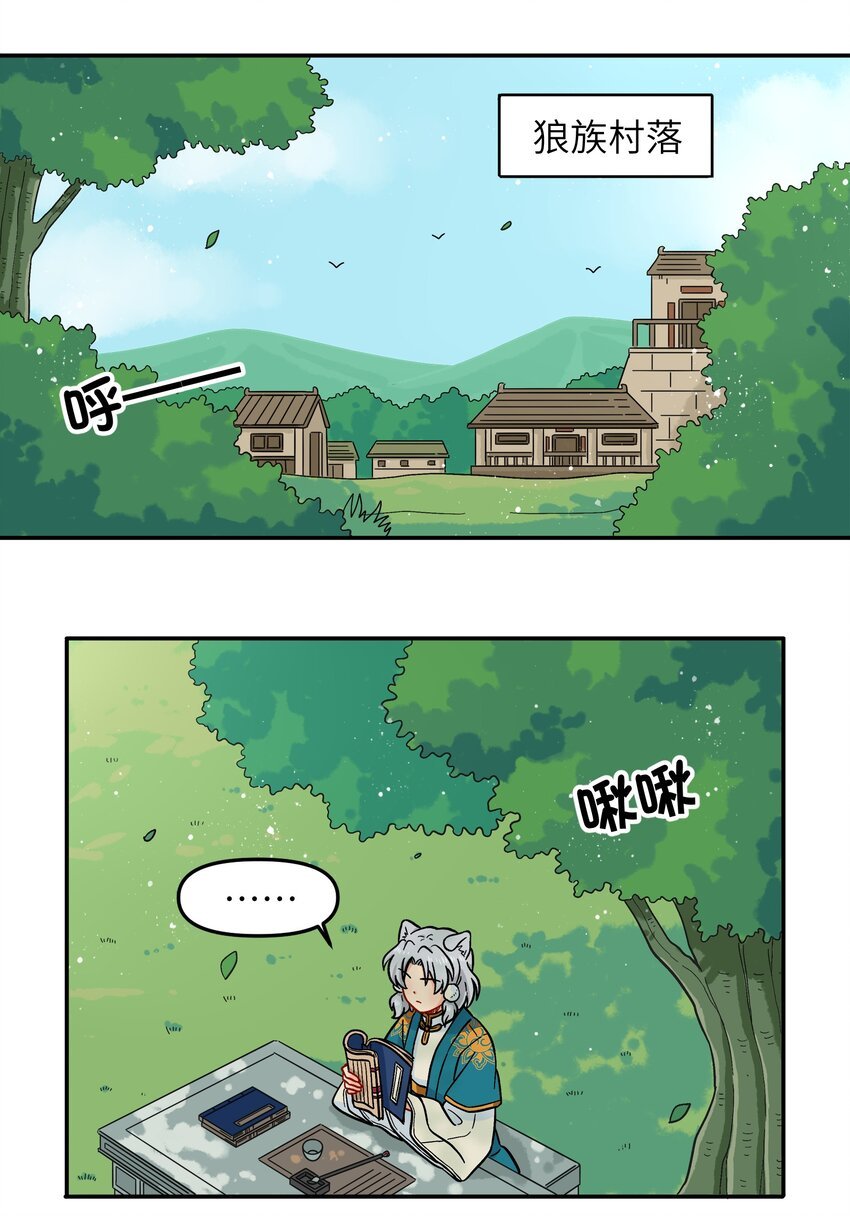 017 胜利