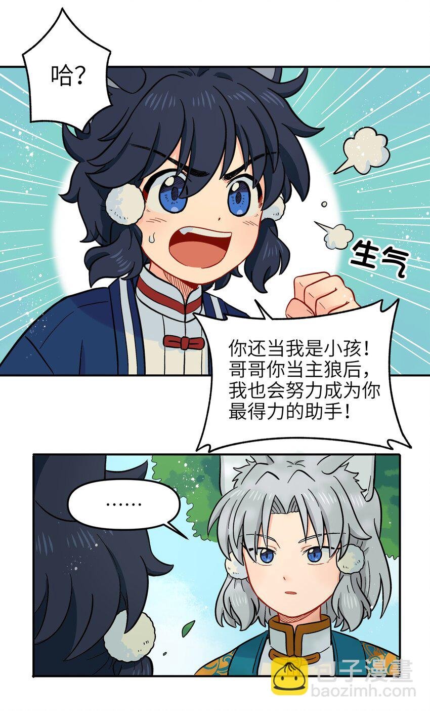 017 胜利