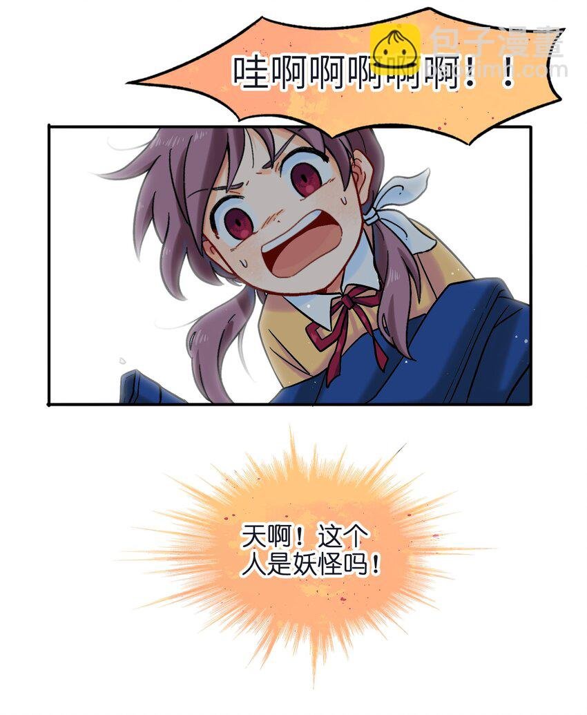 001（中） 捡到银狼少年怎么办？！（中）