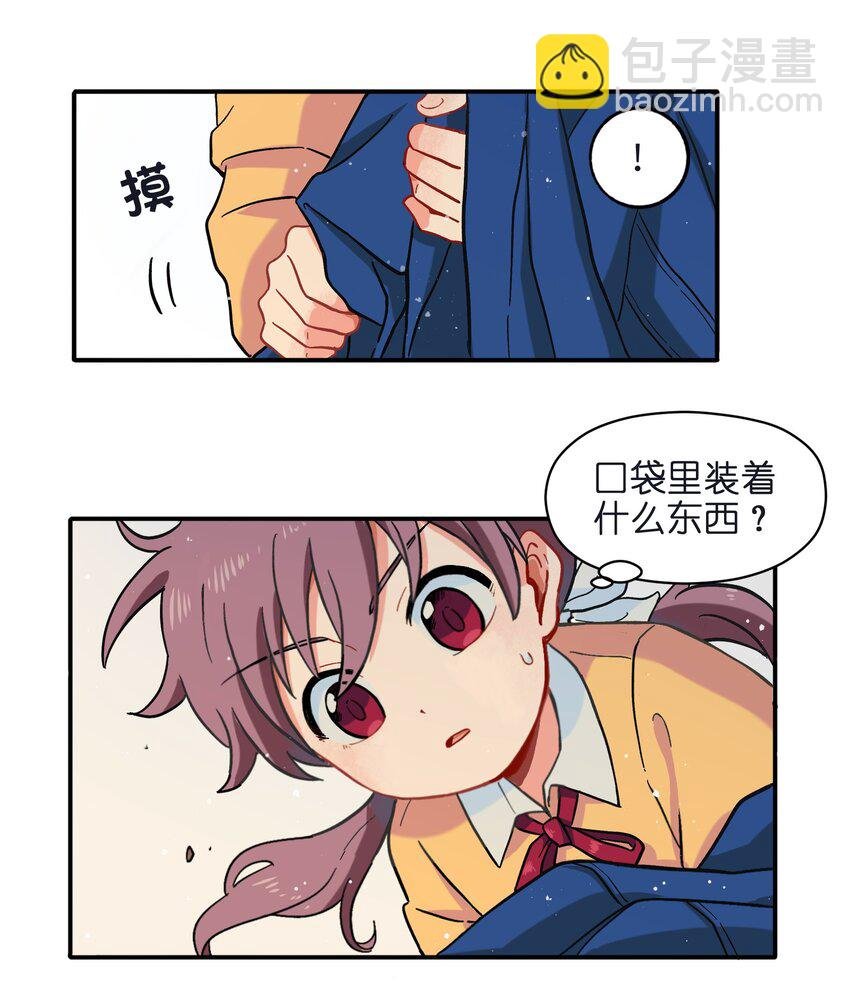 001（中） 捡到银狼少年怎么办？！（中）