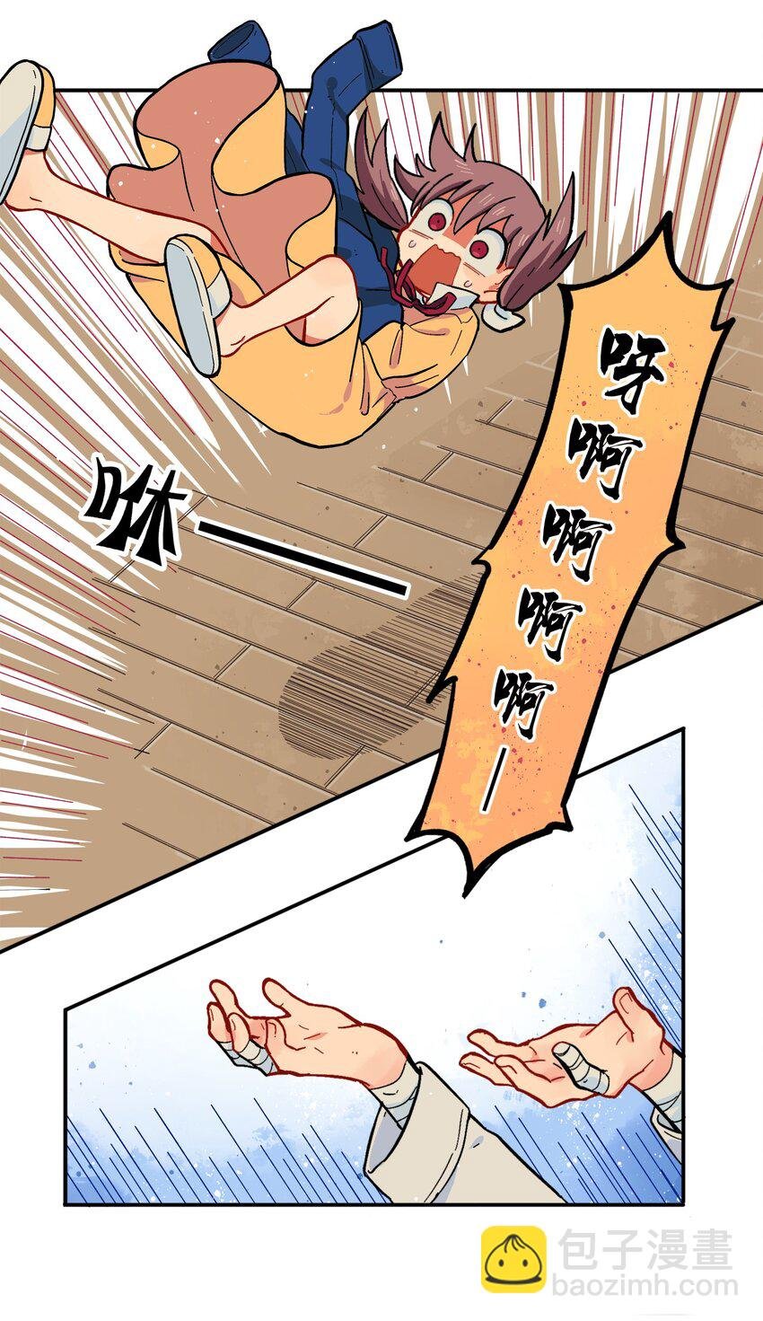 001（中） 捡到银狼少年怎么办？！（中）