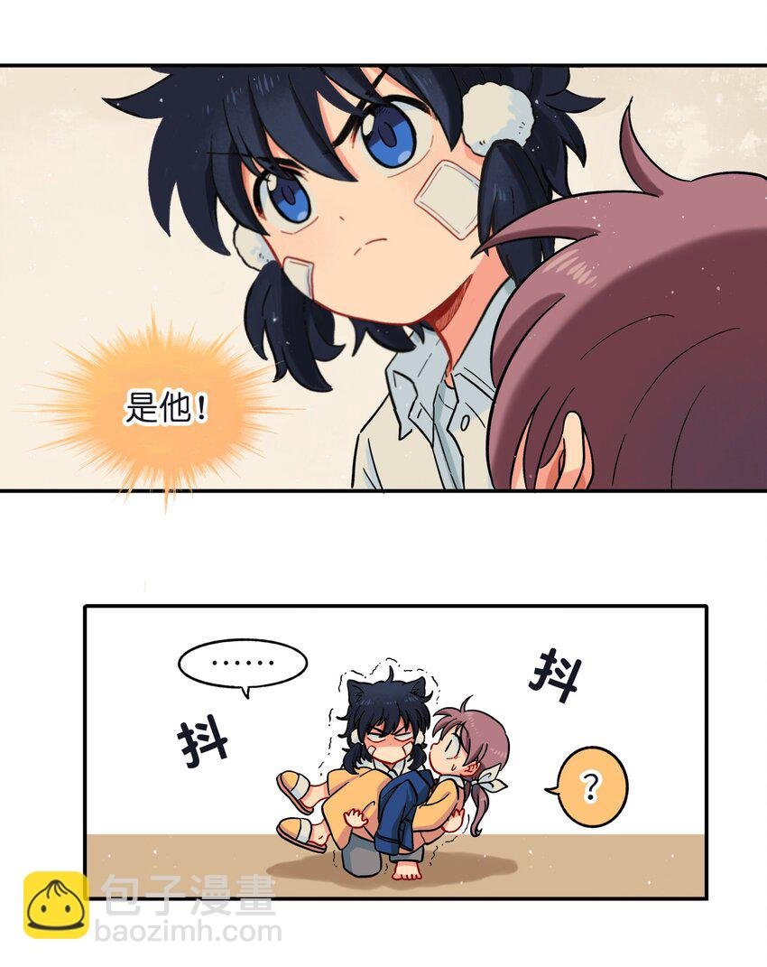 001（中） 捡到银狼少年怎么办？！（中）