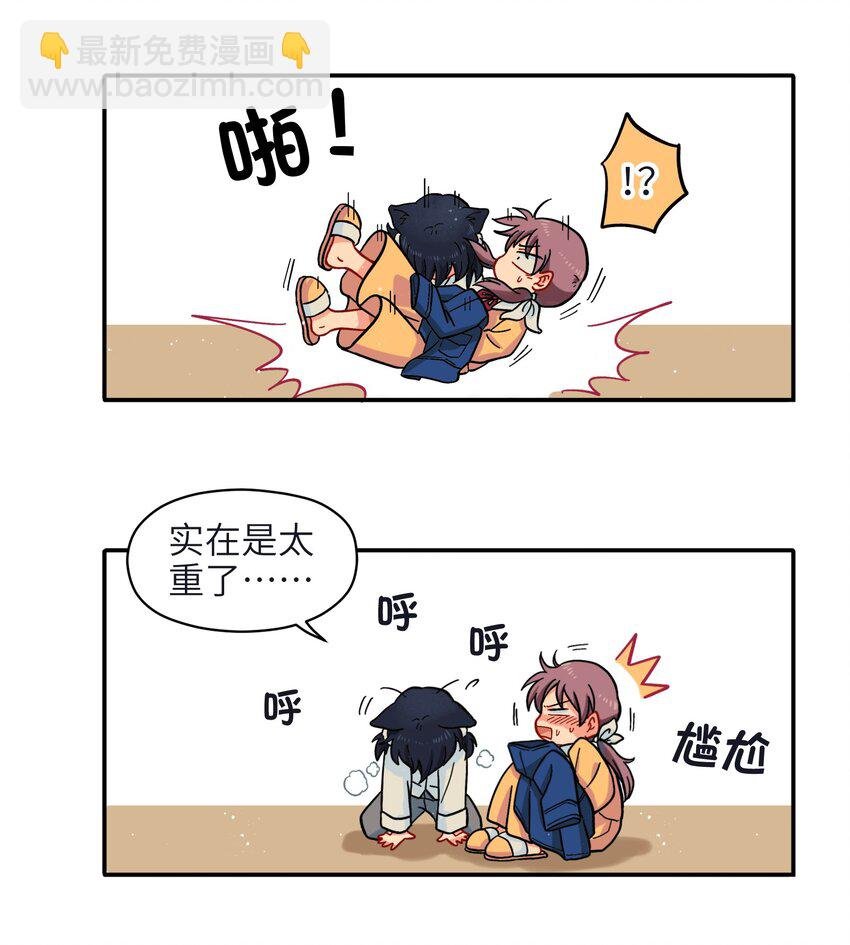 001（中） 捡到银狼少年怎么办？！（中）