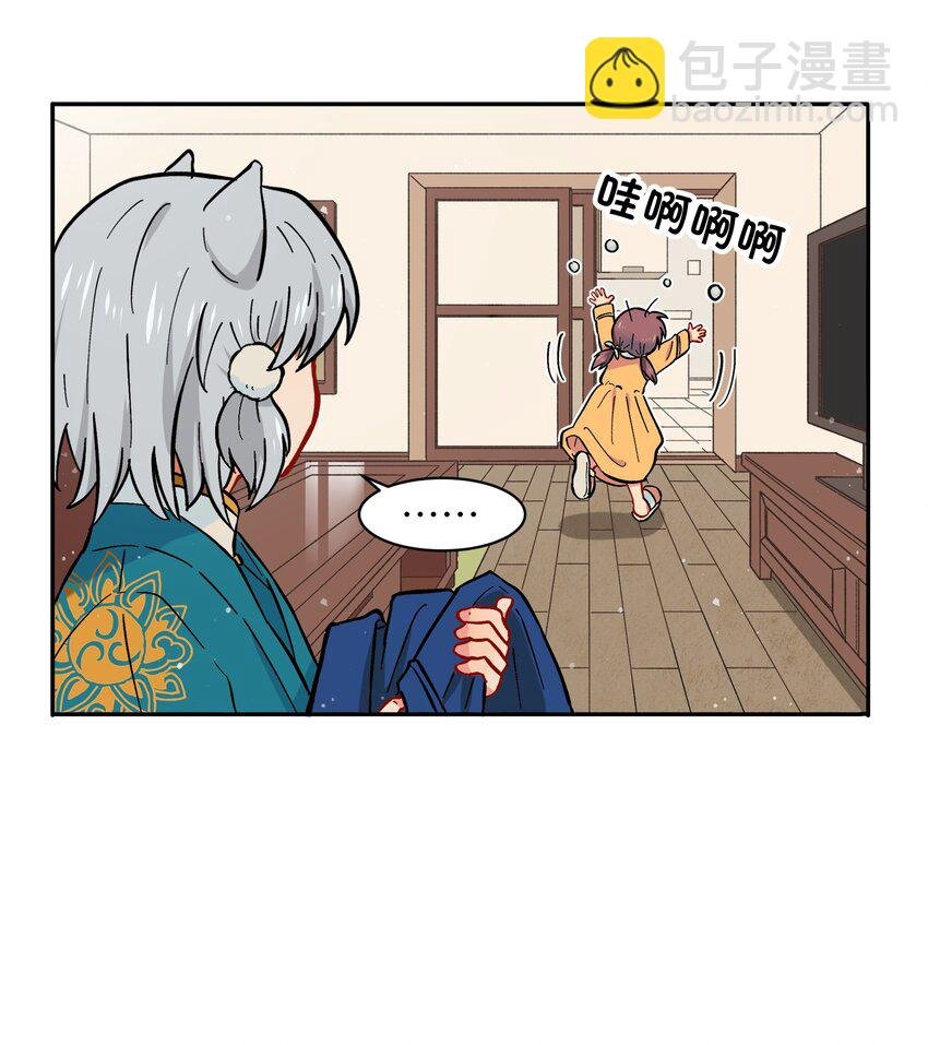 001（中） 捡到银狼少年怎么办？！（中）