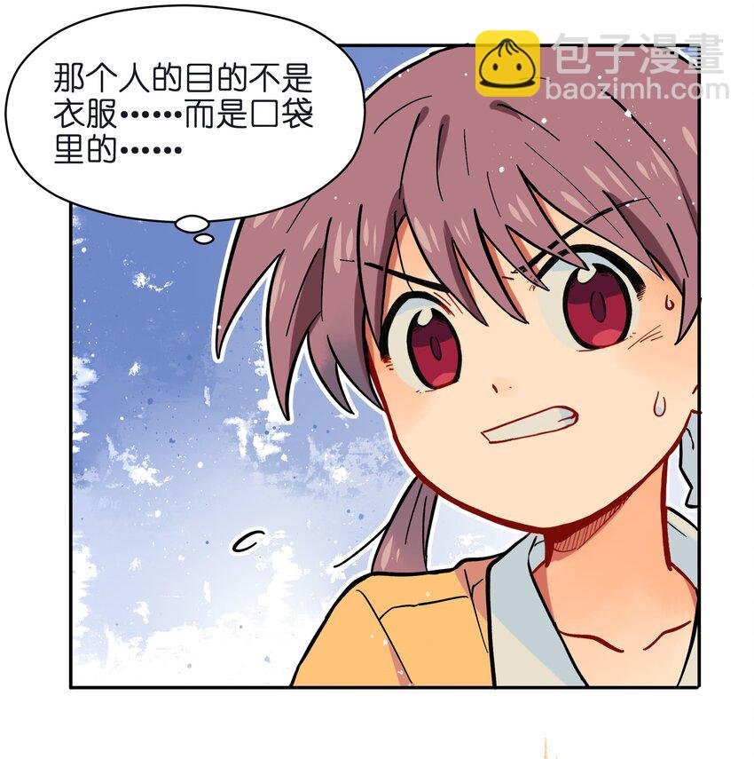 001（中） 捡到银狼少年怎么办？！（中）
