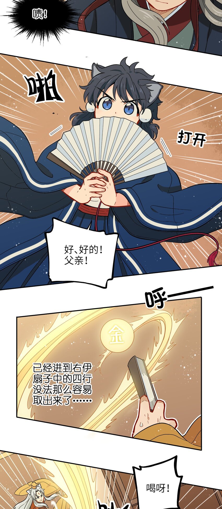 018 这不是你该得到的力量！