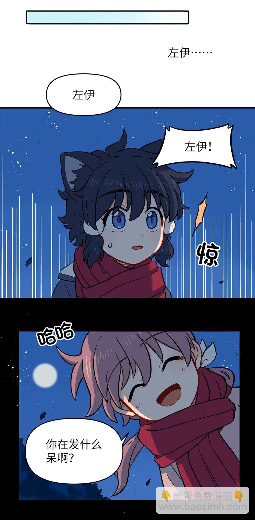 春节番外 春节番外