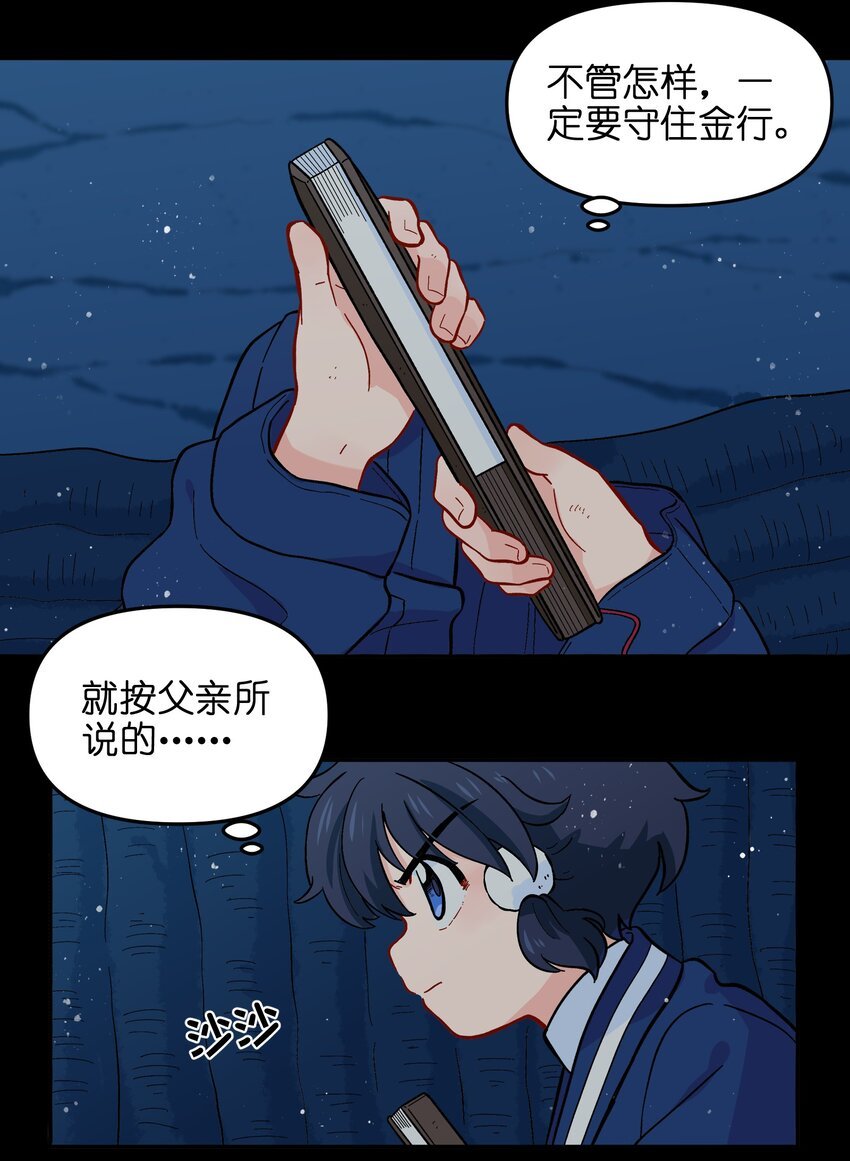 019 拥抱可以安慰伤心的人