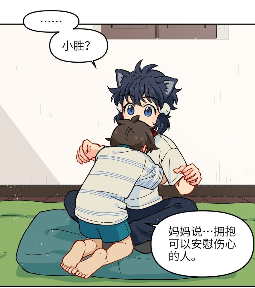 019 拥抱可以安慰伤心的人