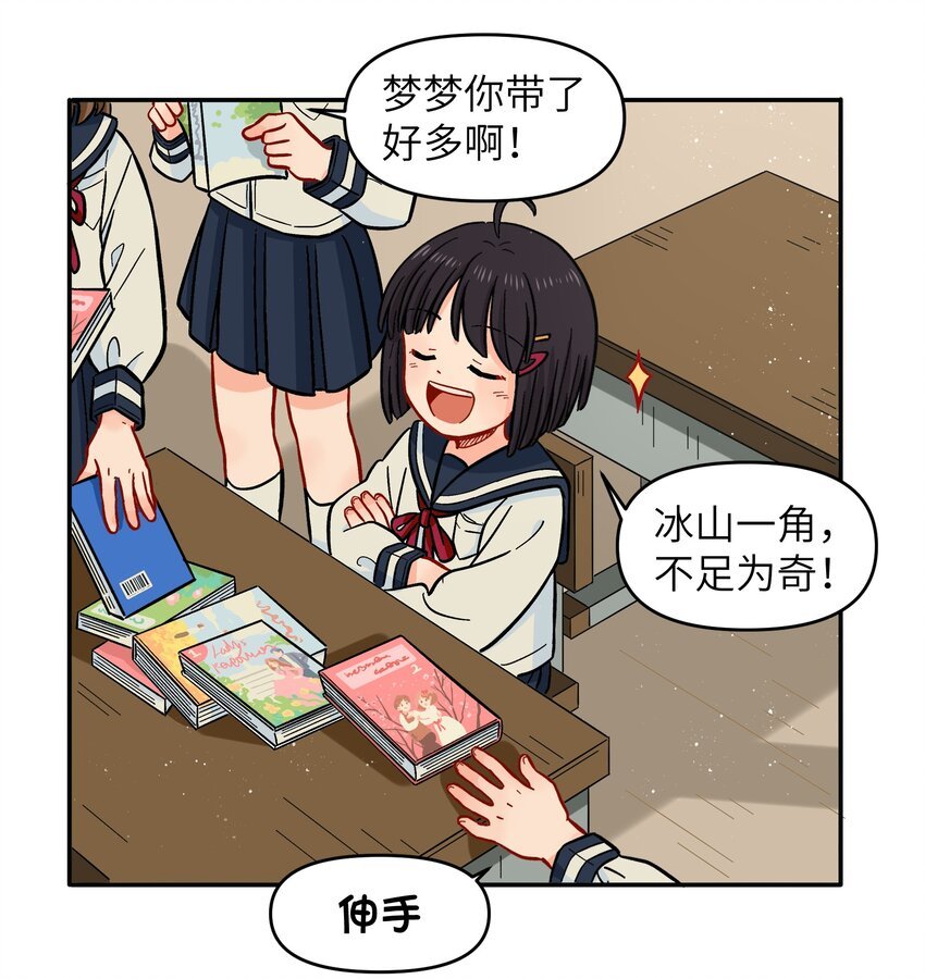 020 你小子离小羽远点