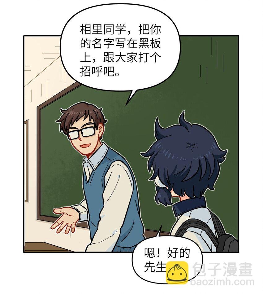 020 你小子离小羽远点