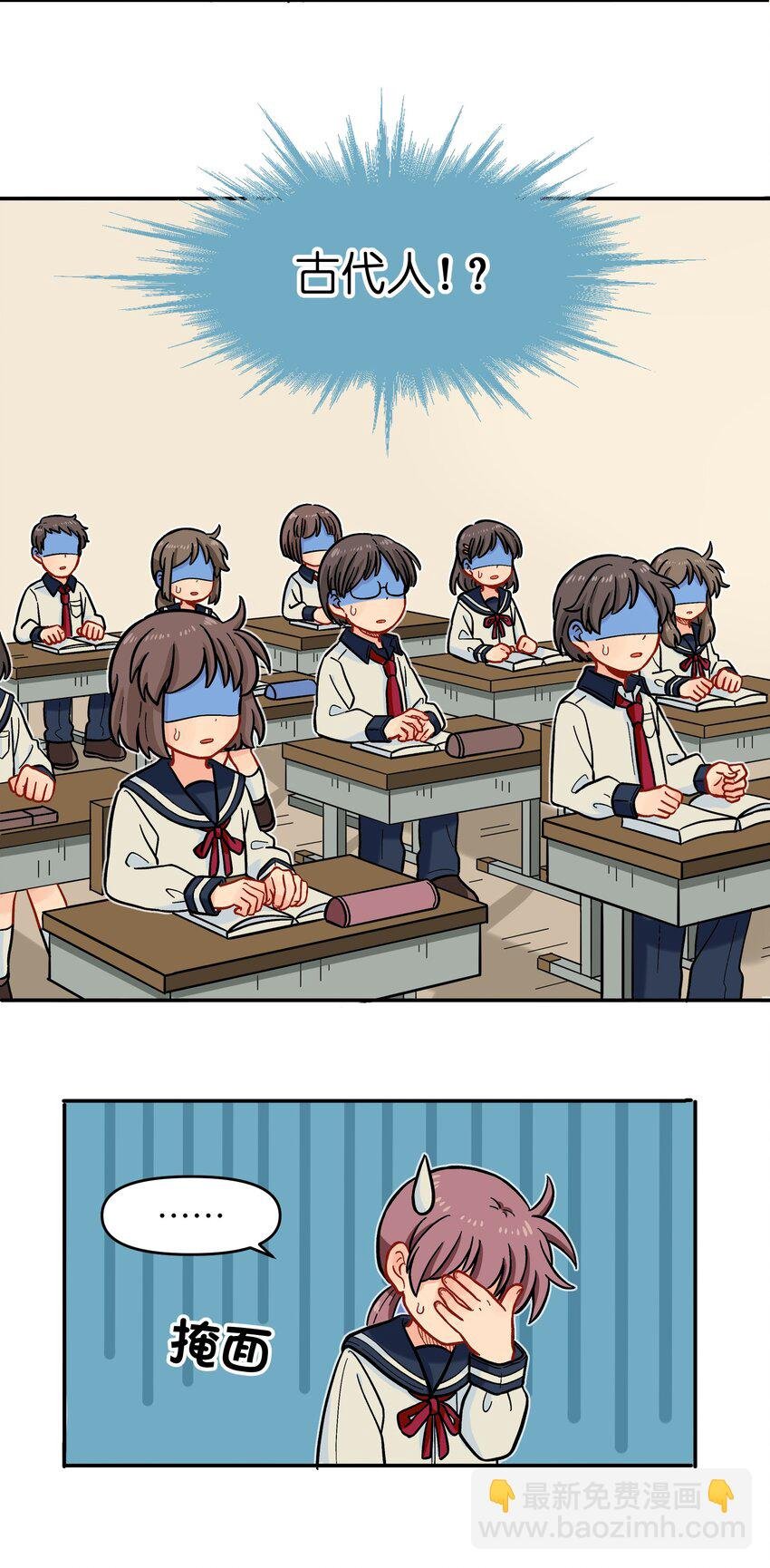 020 你小子离小羽远点