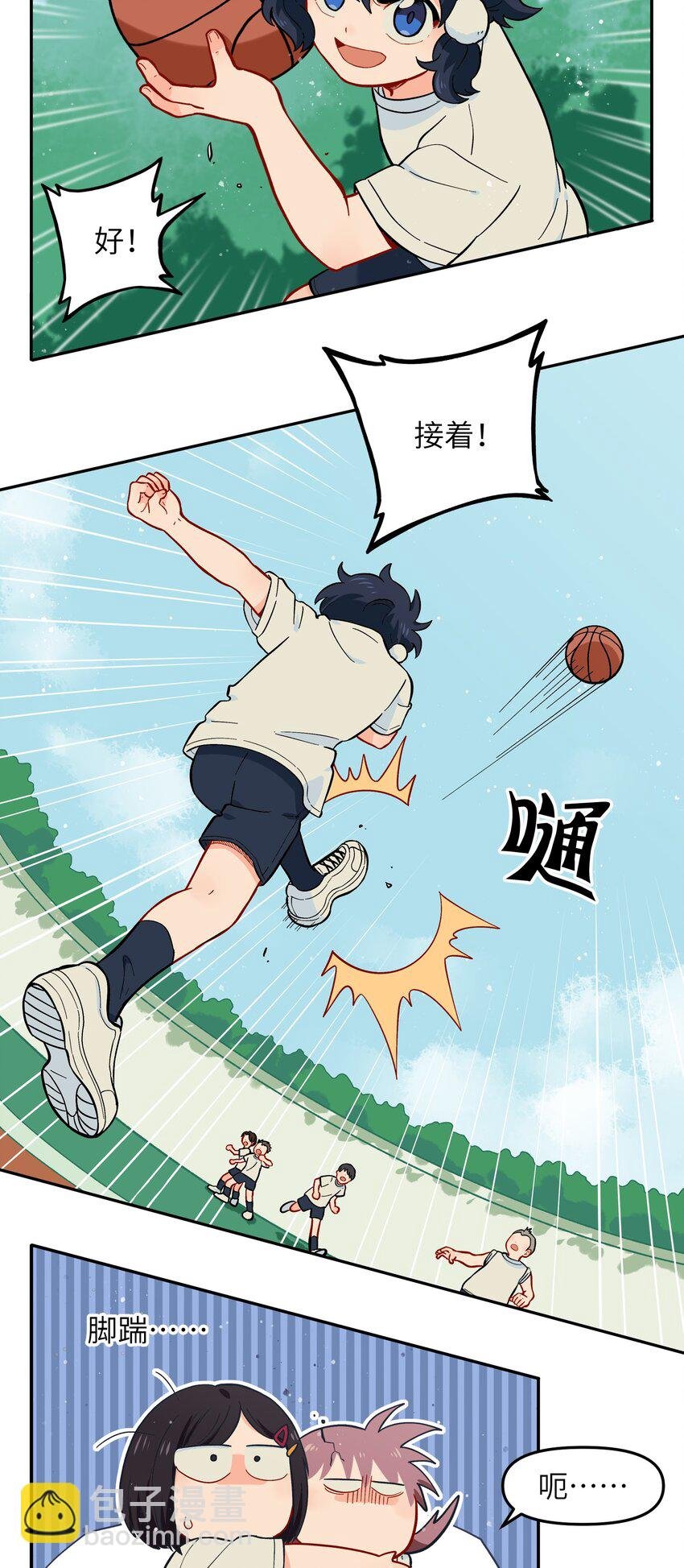 020 你小子离小羽远点