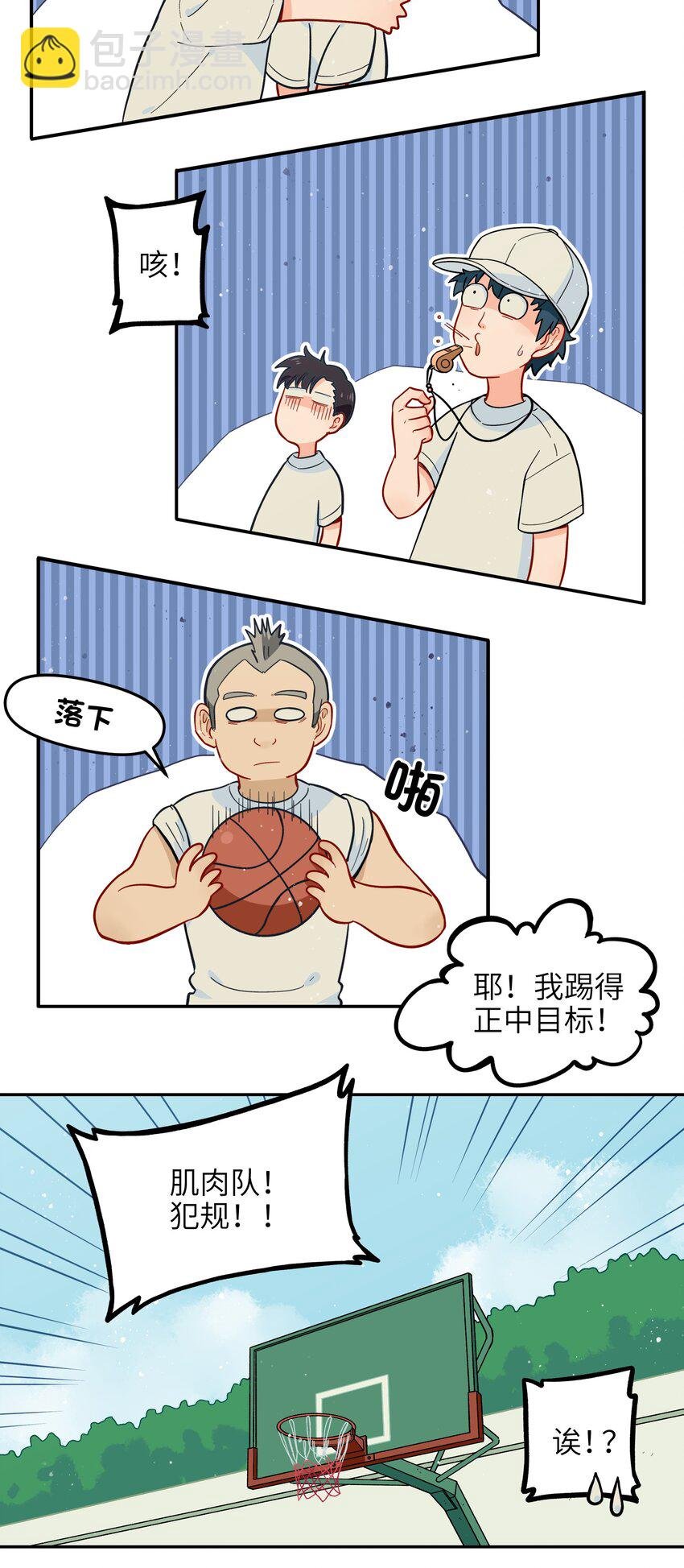 020 你小子离小羽远点
