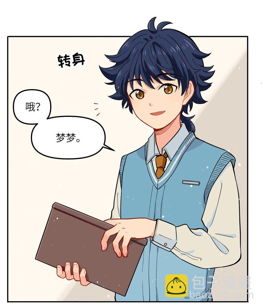 020 你小子离小羽远点