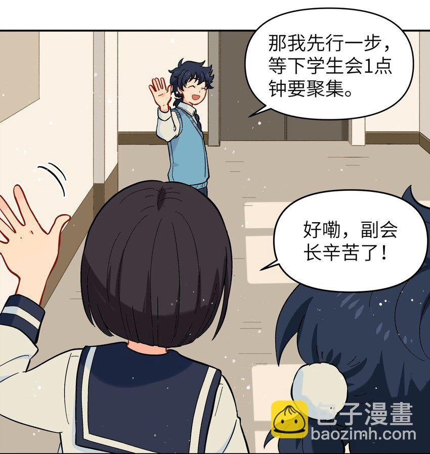 020 你小子离小羽远点
