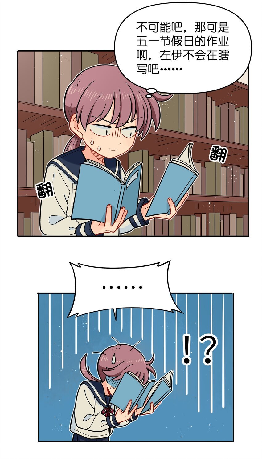 021 今天爷就在上面挂点彩