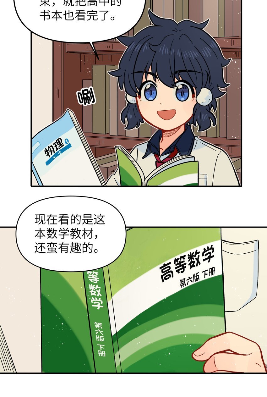 021 今天爷就在上面挂点彩