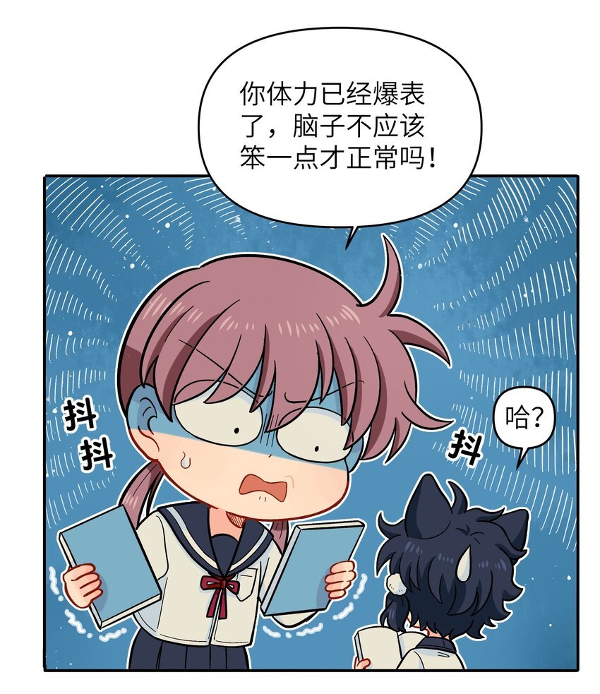 021 今天爷就在上面挂点彩