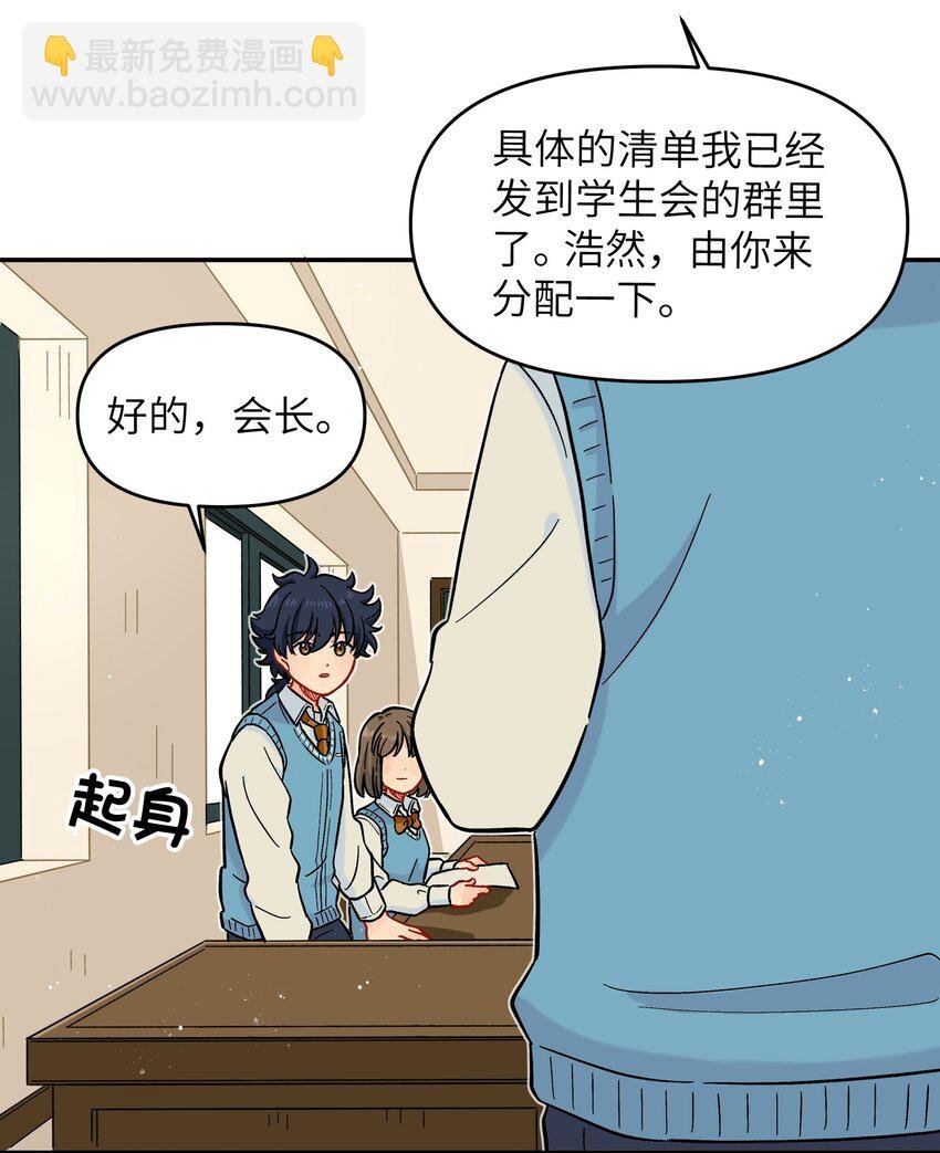 021 今天爷就在上面挂点彩