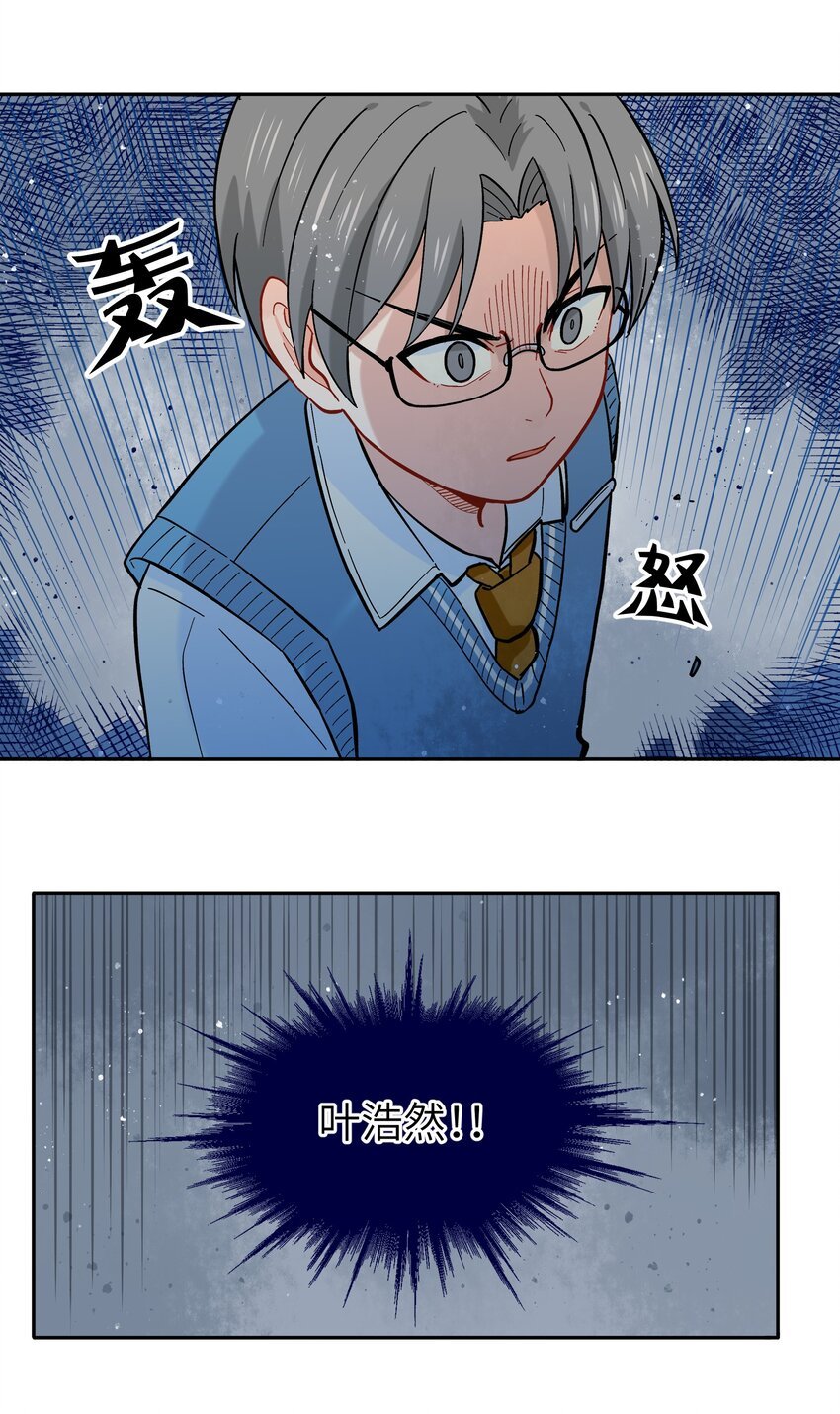 021 今天爷就在上面挂点彩