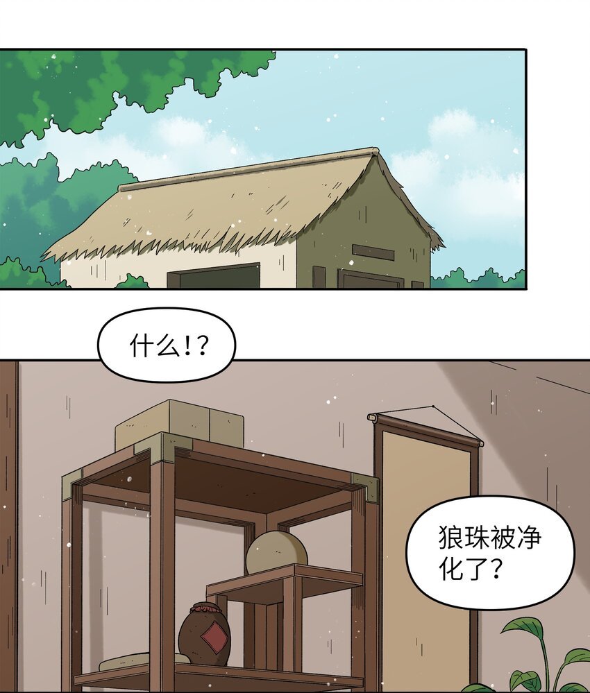 021 今天爷就在上面挂点彩
