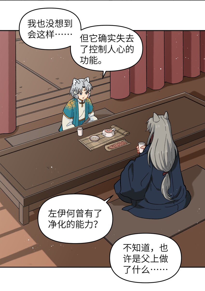 021 今天爷就在上面挂点彩