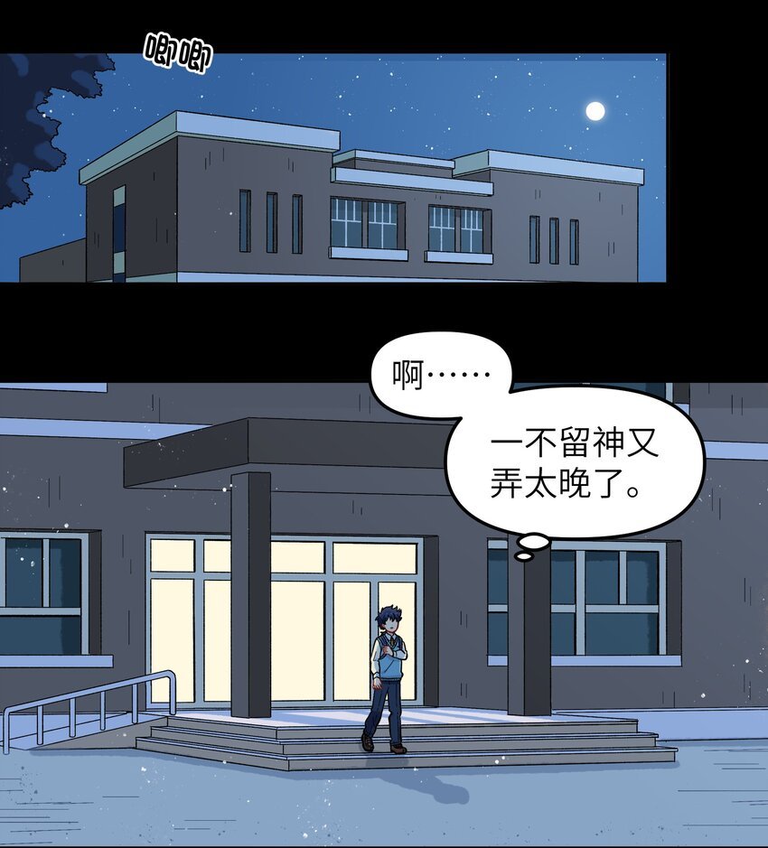 021 今天爷就在上面挂点彩