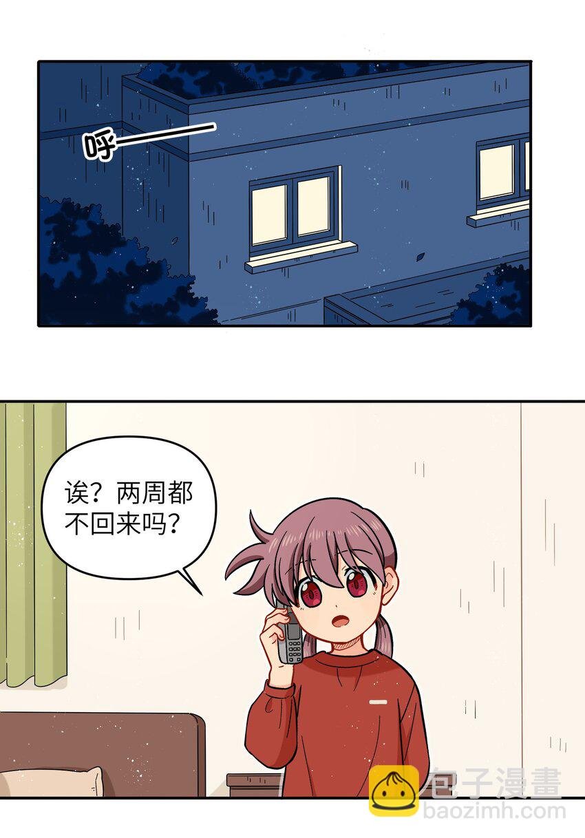 022 长得太帅引人嫉妒了吧？