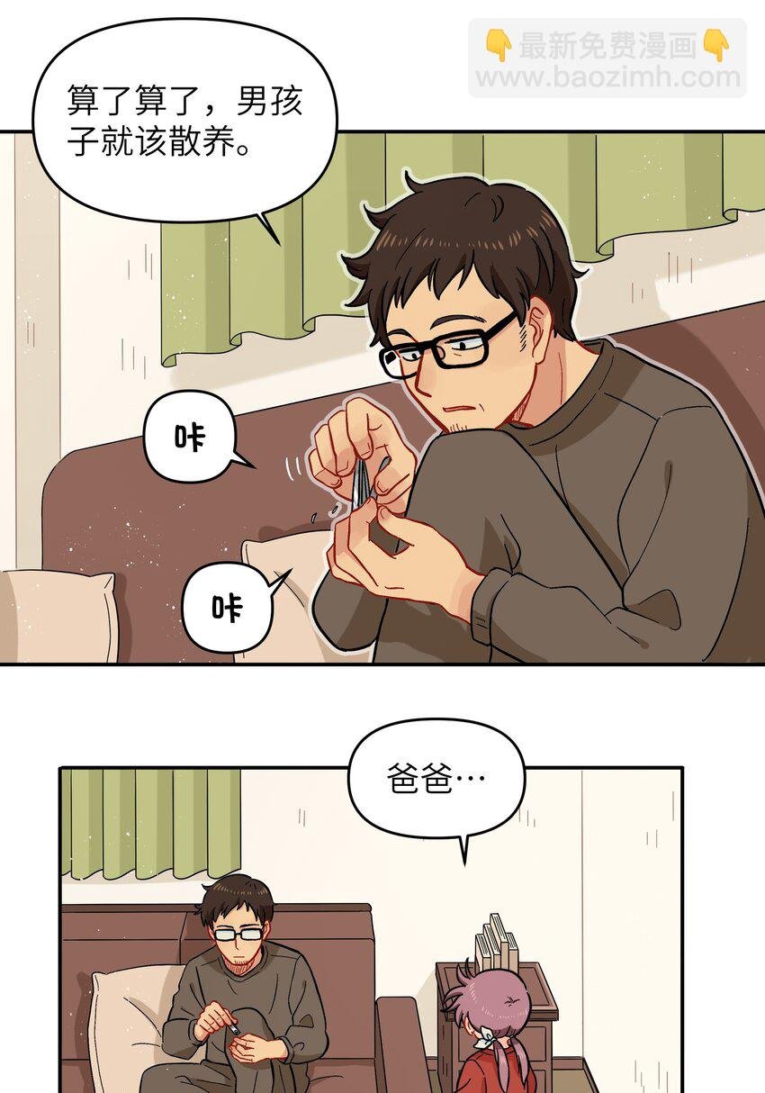 022 长得太帅引人嫉妒了吧？