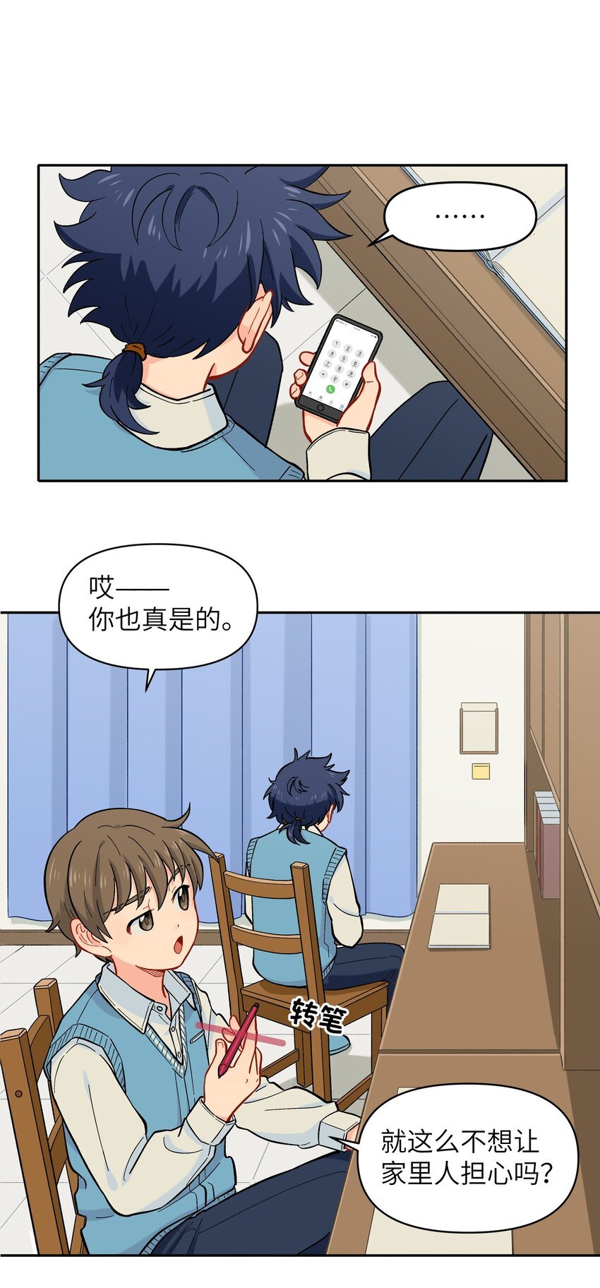 022 长得太帅引人嫉妒了吧？