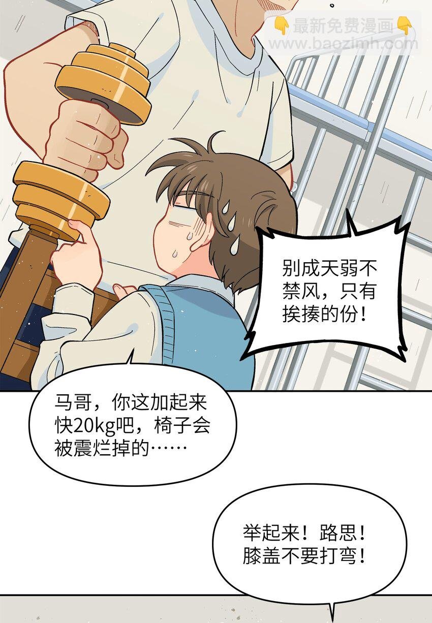 022 长得太帅引人嫉妒了吧？