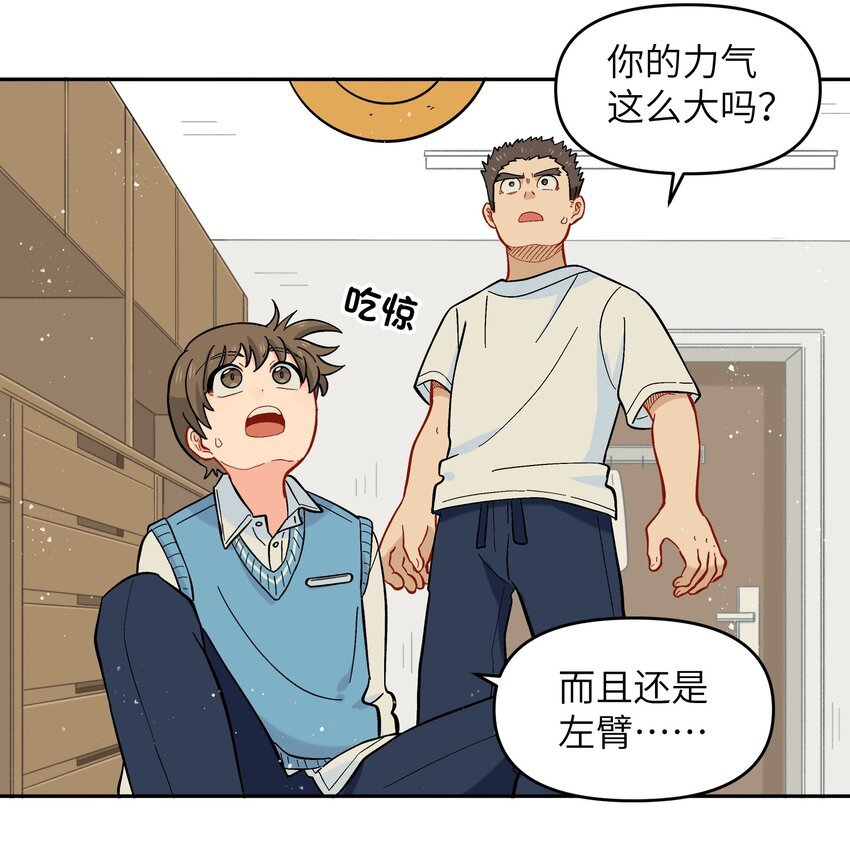 022 长得太帅引人嫉妒了吧？